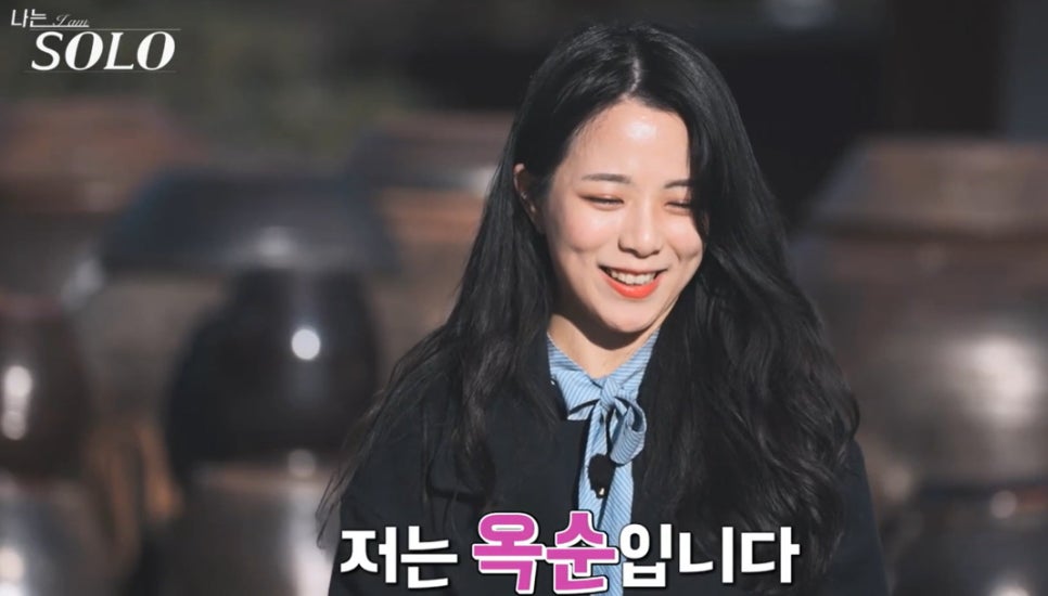지수 닮은꼴 나솔 비주얼 6기 옥순 대기업 퇴사 한의대 진학 결혼 후 반가운 최근 근황 예전과 완전히 이미지 2