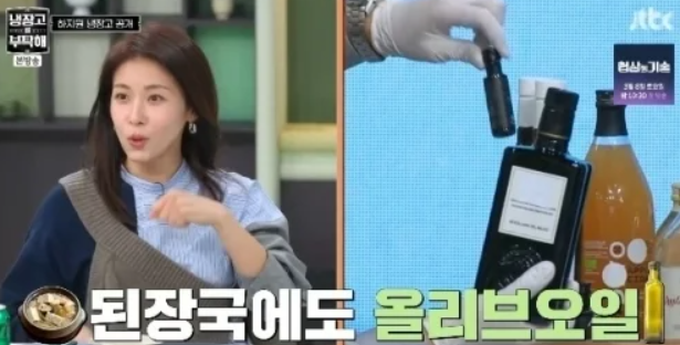 너무 똑같아서 계속 쳐다봐.. 48세 하지원 최근 분위기가 확 바뀌었다 이미지 4
