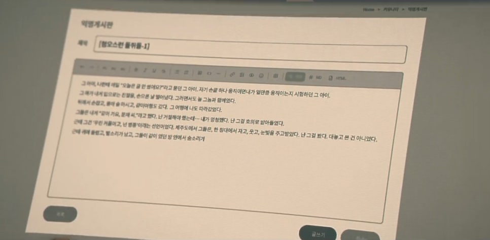 넷플릭스 드라마 들쥐 결말 스포 최종화 리뷰 류준열 정체 타임라인 정리 한마디로 상황이 바뀌었다 이미지 5