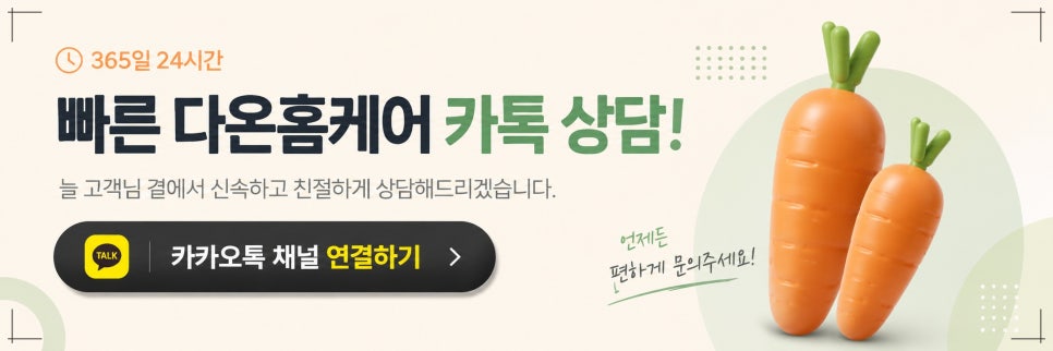 인터넷 가입 비교사이트, SK KT LG 설치 전 다온홈케어로 비교한 내용
