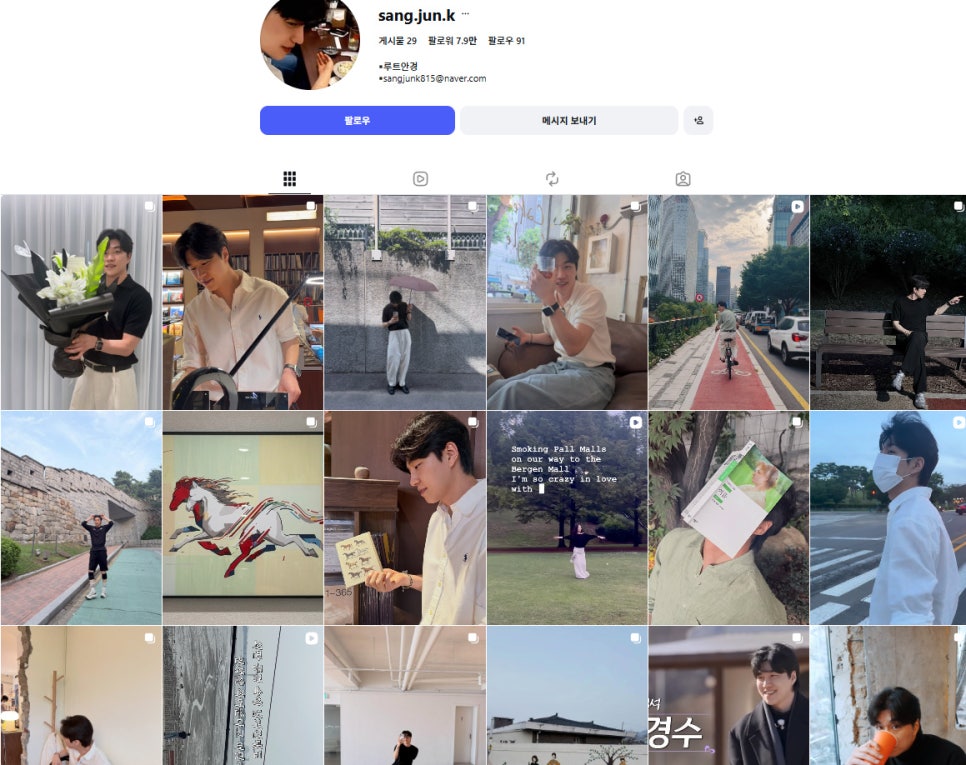 이렇게까지 좋아한다고? 31기 순자 최근 분위기가 확 바뀌었다 이미지 6