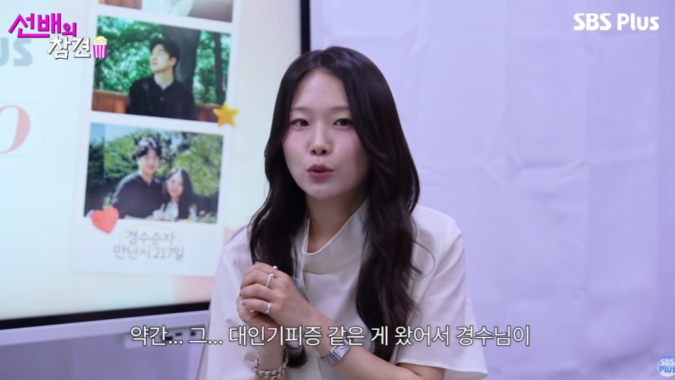 이렇게까지 좋아한다고? 31기 순자 최근 분위기가 확 바뀌었다 이미지 5