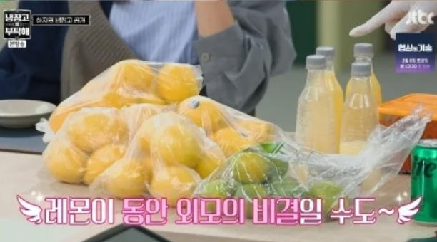 너무 똑같아서 계속 쳐다봐.. 48세 하지원 최근 분위기가 확 바뀌었다 이미지 3