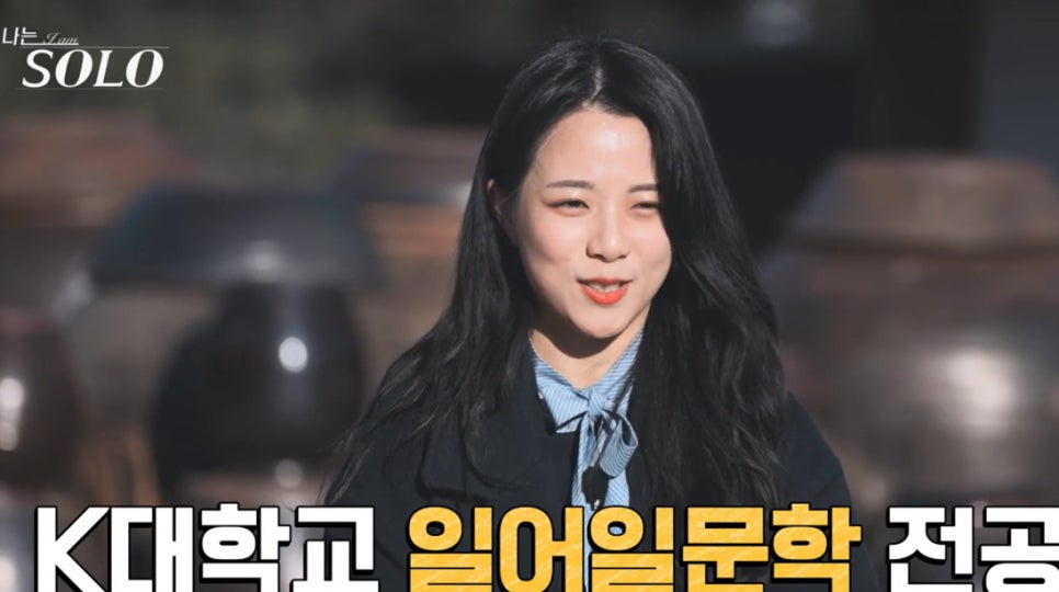 지수 닮은꼴 나솔 비주얼 6기 옥순 대기업 퇴사 한의대 진학 결혼 후 반가운 최근 근황 예전과 완전히 이미지 6
