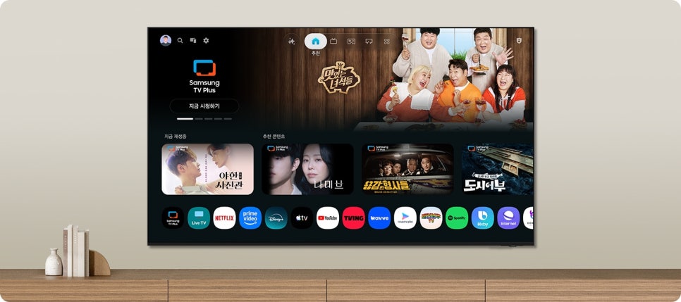 삼성 85인치 TV, 2026 Mini LED MH75 KU85MH75AFXKR 살펴본 후기