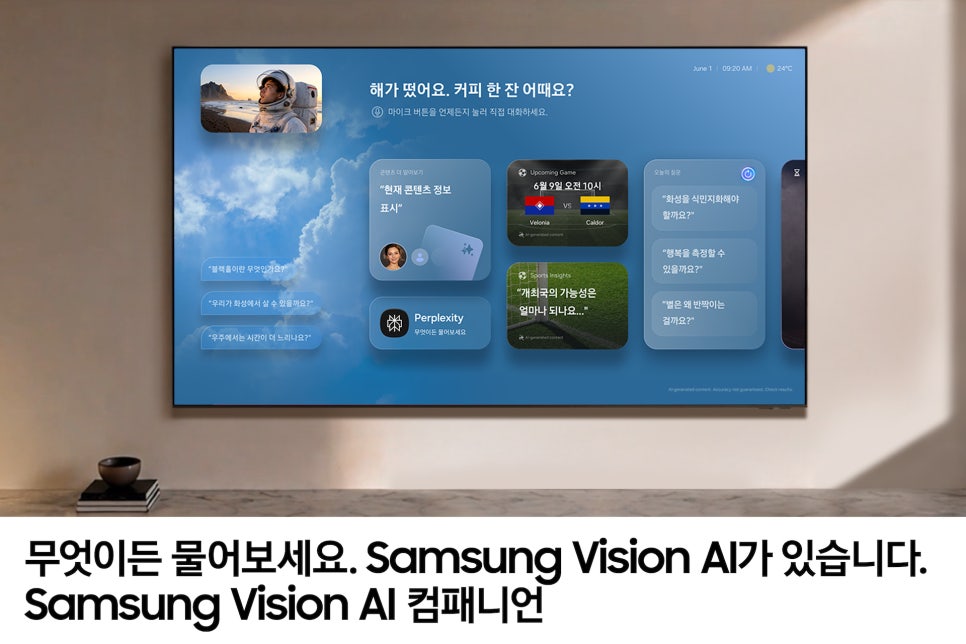 삼성 85인치 TV, 2026 Mini LED MH75 KU85MH75AFXKR 살펴본 후기