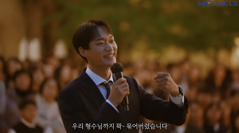 일진 출신 학폭 가해자에 소년원까지... 위라클 박위 고교 동창의 댓글 확산 예상과 전혀 다른 반응이 이미지 1