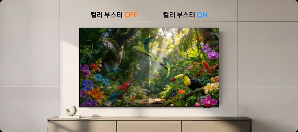 삼성 85인치 TV, 2026 Mini LED MH75 KU85MH75AFXKR 살펴본 후기
