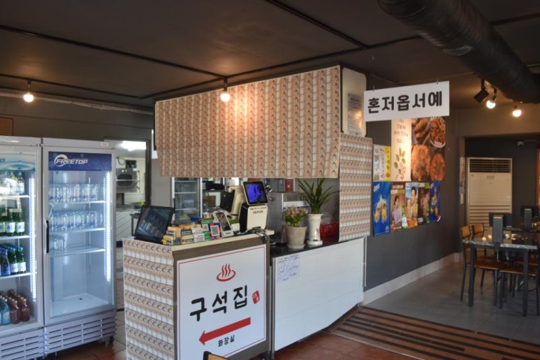 구석집 서귀포중문본점 사진 8