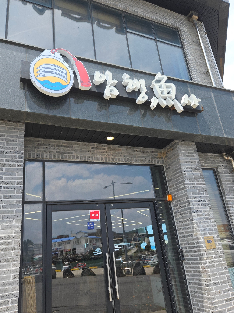 진대감치킨 사진 5