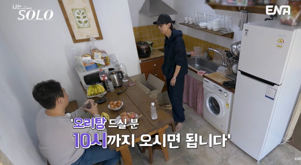 오리탕이 뭐길래 지금 다시 보는 사람들이 많다.! 이미지 2