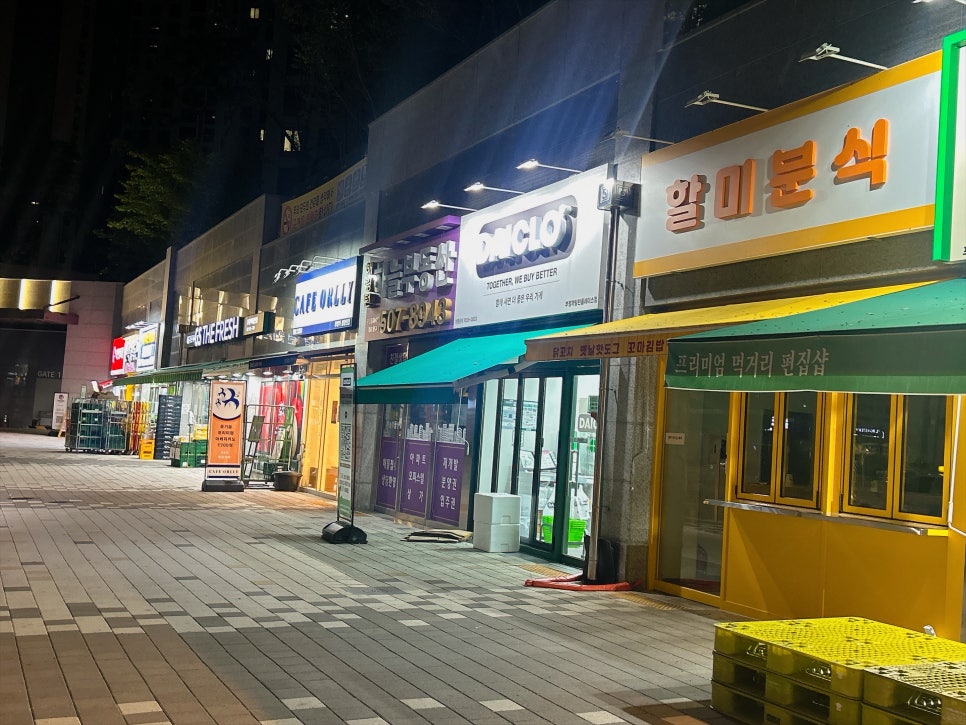예술통닭 부평점 사진 6