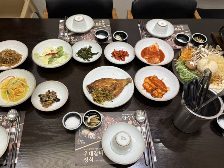 건강밥상심마니 사진 6