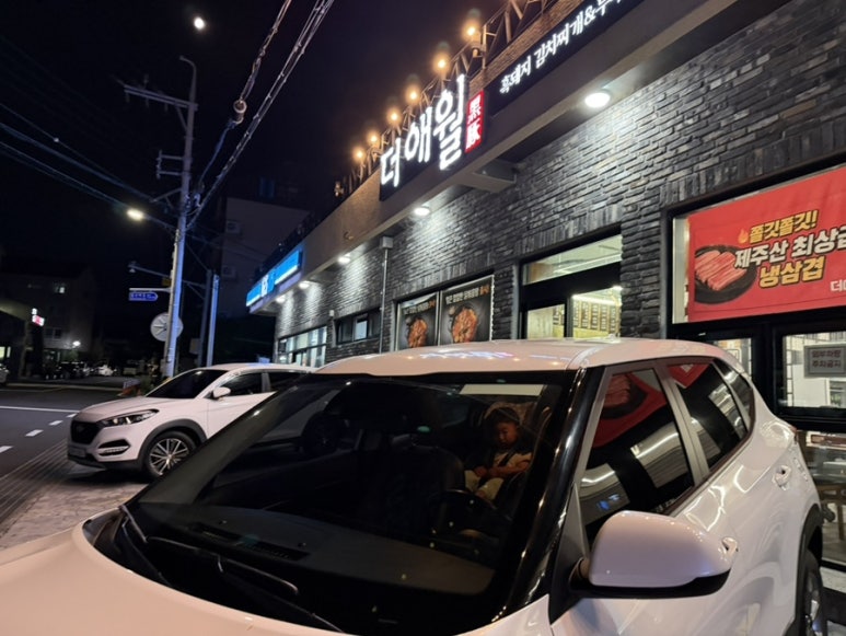 더애월 노형점 사진 8