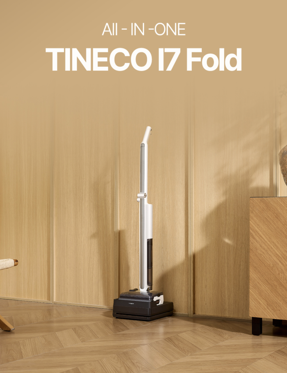 티네코 FLOOR ONE i7 Fold 90도 플랫 폴딩 초경량 무선 물걸레청소기 고온살균