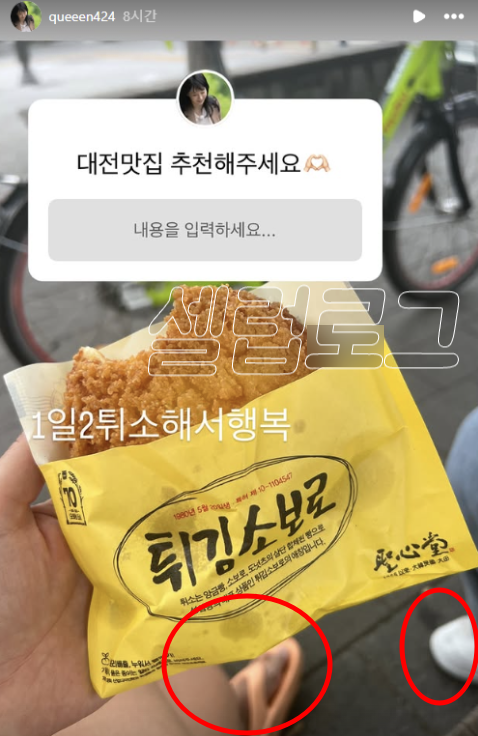 백합은 언팔?! 나는솔로 22기 상철 영숙 왜 요즘 더 눈길이 가는 걸까 이미지 5