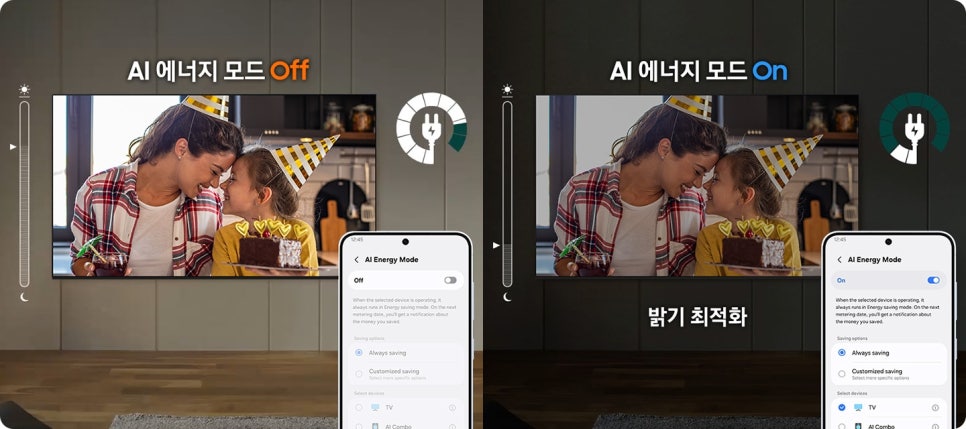 삼성 85인치 TV, 2026 Mini LED MH75 KU85MH75AFXKR 살펴본 후기