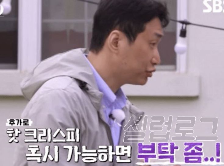 영호가 심했다 vs 영수가 밉상이다 나솔 33기 오리탕 사건에 갈린 반응 최근 분위기가 확 바뀌었다 이미지 3