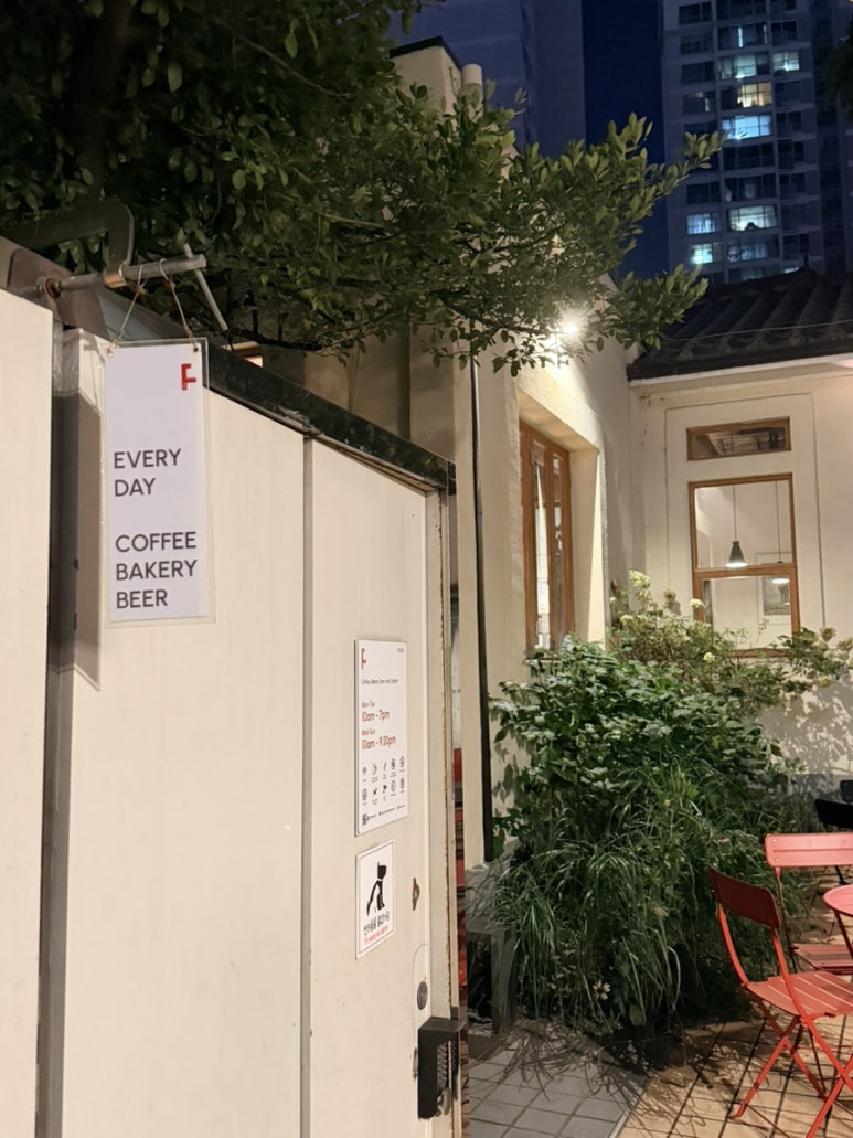 피요르드 후기 사진