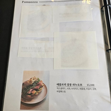 피제리아레가토 후기 사진