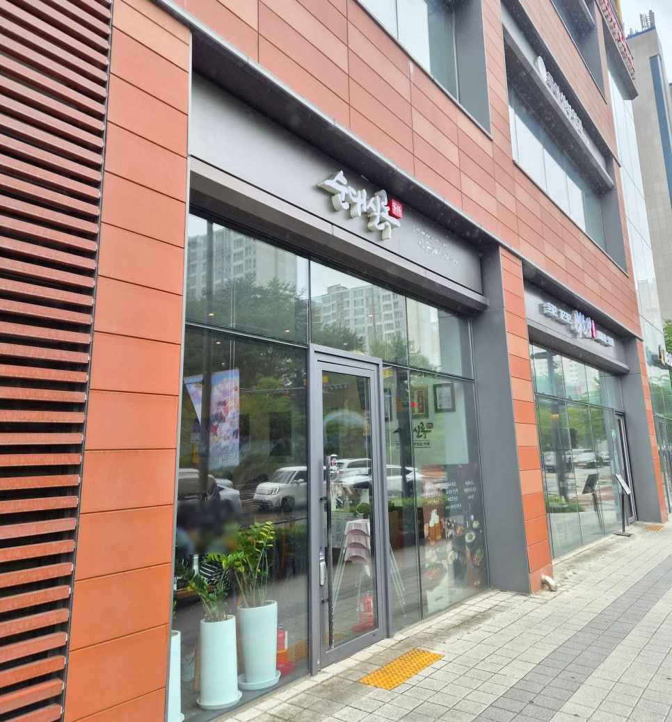 순대실록 광교엘포트점 사진 7