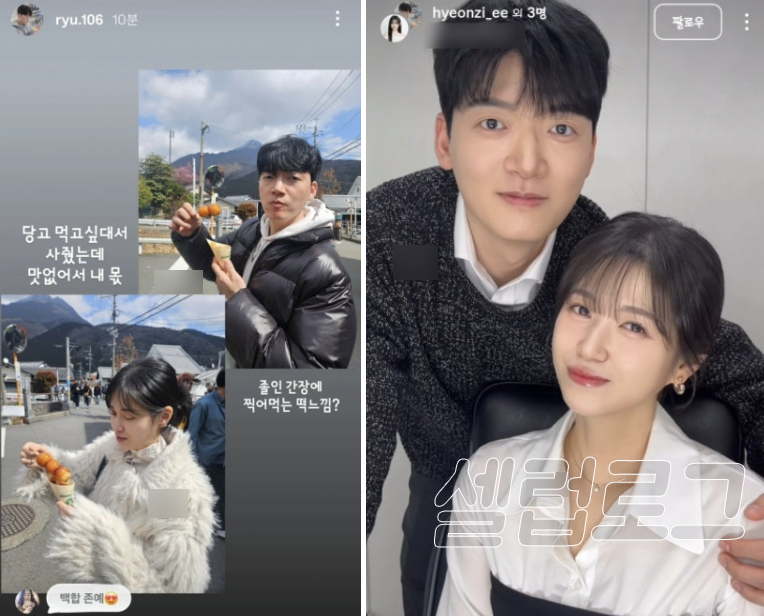 백합은 언팔?! 나는솔로 22기 상철 영숙 왜 요즘 더 눈길이 가는 걸까 이미지 1