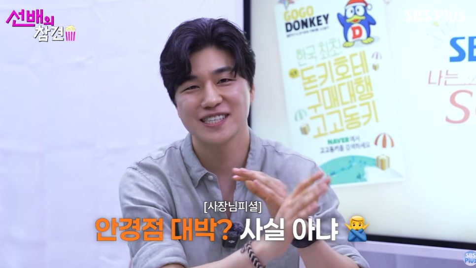 이렇게까지 좋아한다고? 31기 순자 최근 분위기가 확 바뀌었다 이미지 4