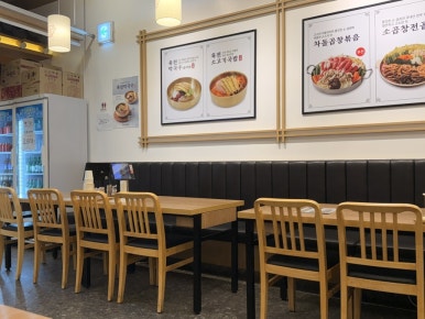 육전국밥 천호역점 사진 5