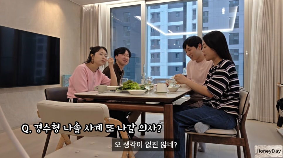 1박 2일로 놀았다고 왜 요즘 더 눈길이 가는 걸까 이미지 4
