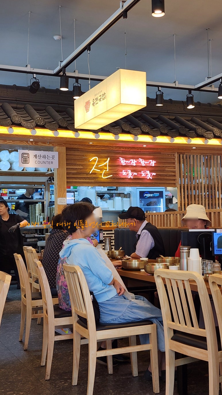 육전국밥 창동역점 사진 7