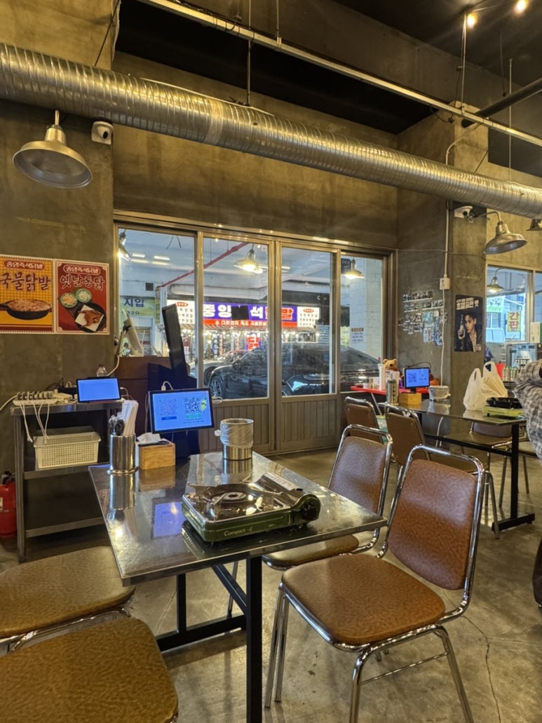 중앙즉석닭발 본점 사진 4