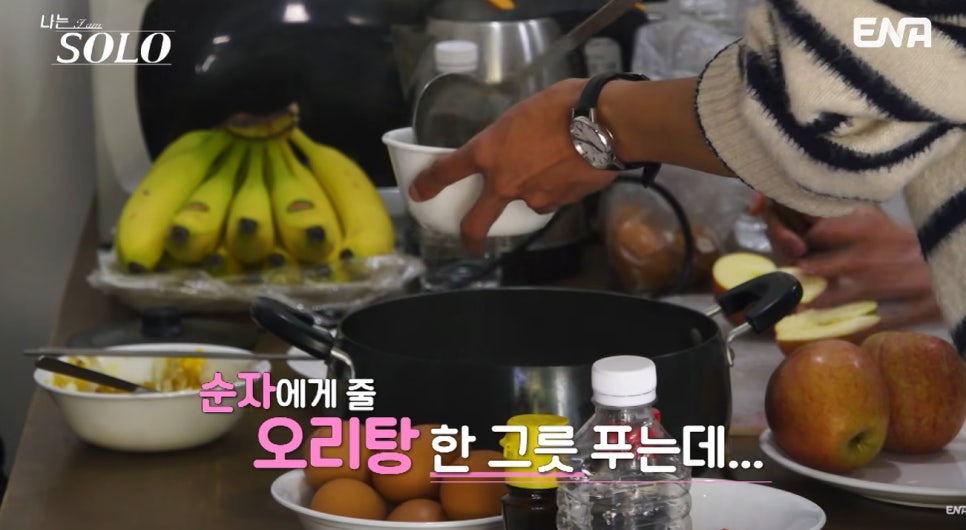 오리탕이 뭐길래 지금 다시 보는 사람들이 많다.! 이미지 5