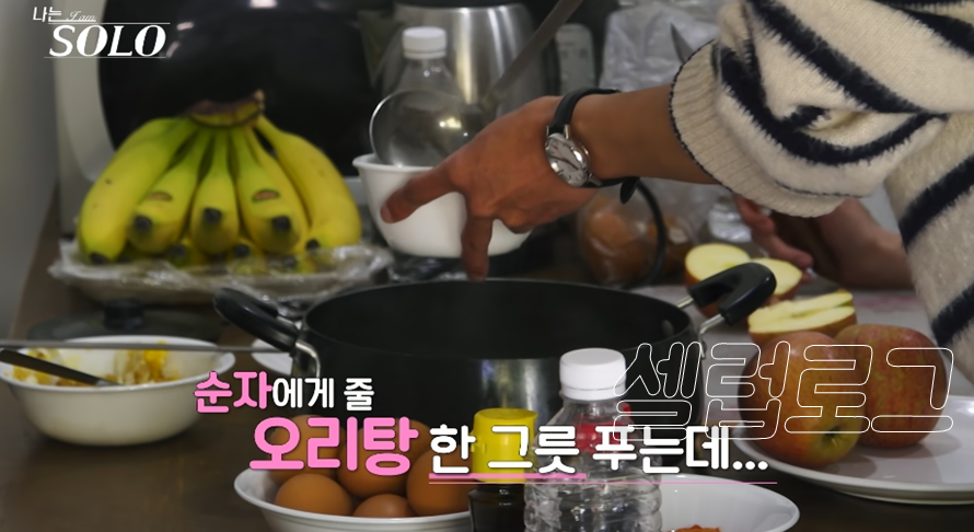 식탐왕 현커설 조건녀 오리탕 사건까지 근황 하나로 분위기 바뀌었다 이미지 1