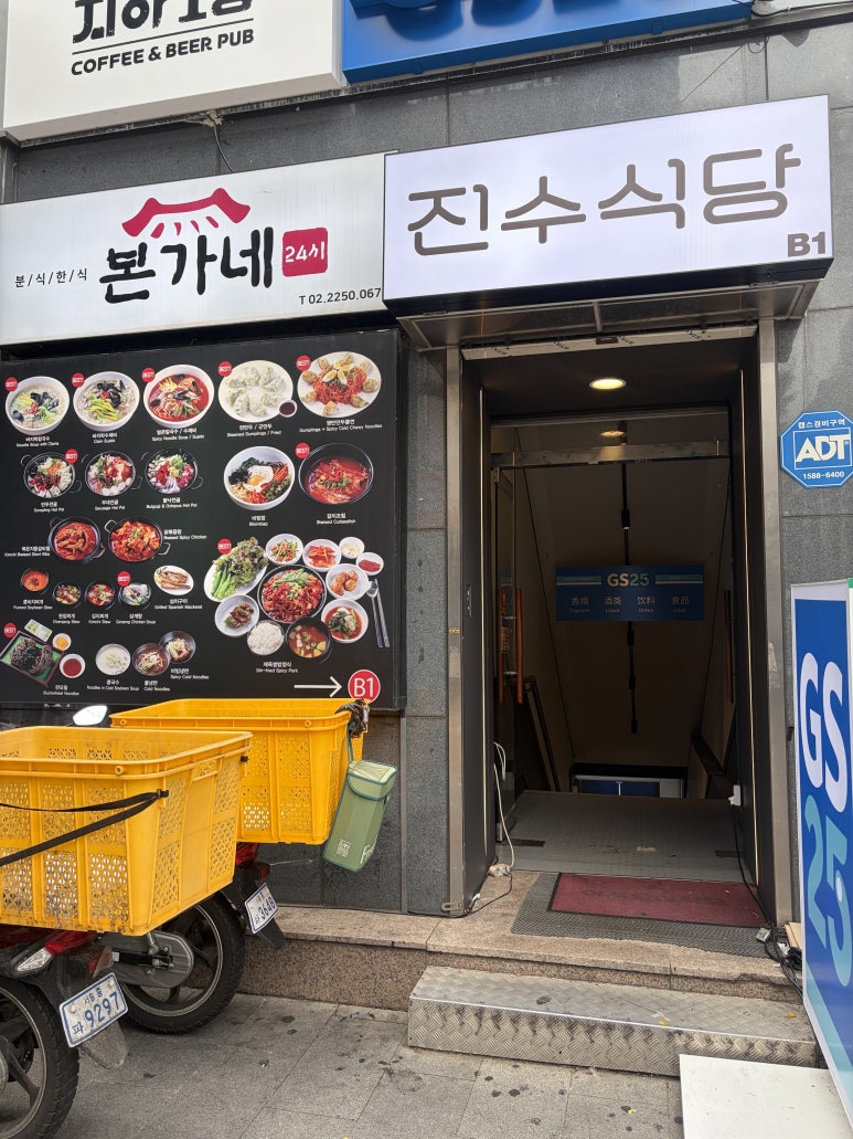 본가네 사진 2
