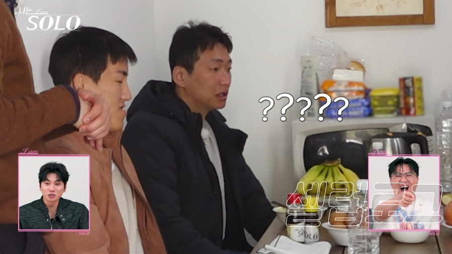 식탐왕 현커설 조건녀 오리탕 사건까지 근황 하나로 분위기 바뀌었다 이미지 6