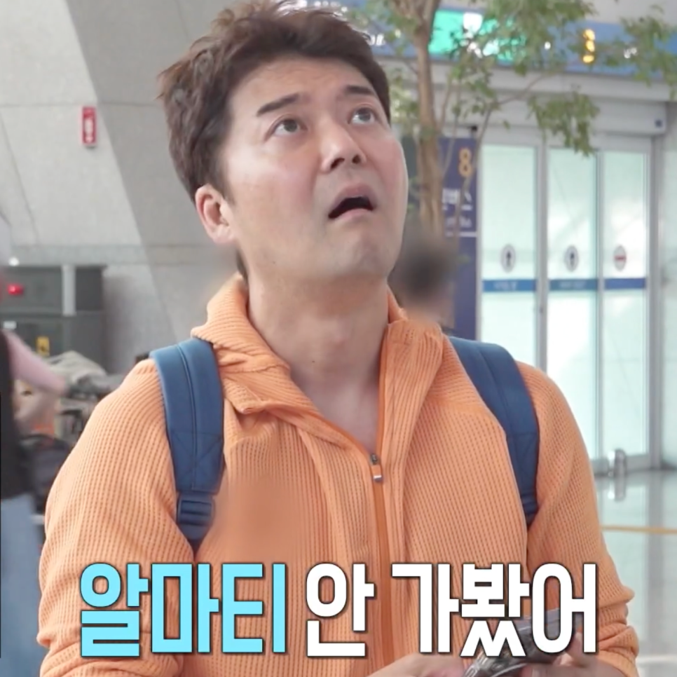 즉흥 여행은 결국 시청자 우롱 예전과 완전히 달라졌다 이미지 1