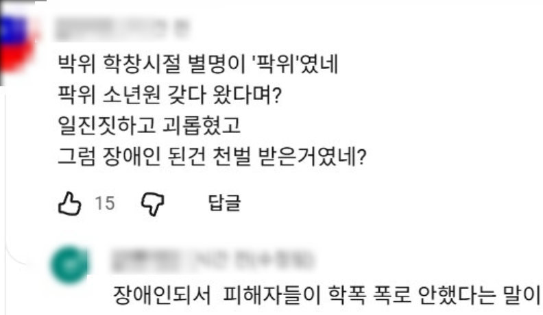 박위 파장 어디까지? 학폭 논란에 논란이 쉽게 가라앉지 않는 이유는 이미지 6
