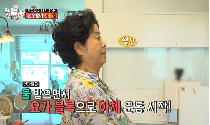 우리 엄마도 이렇게 살았으면 좋겠다 최근 분위기가 확 바뀌었다 이미지 4