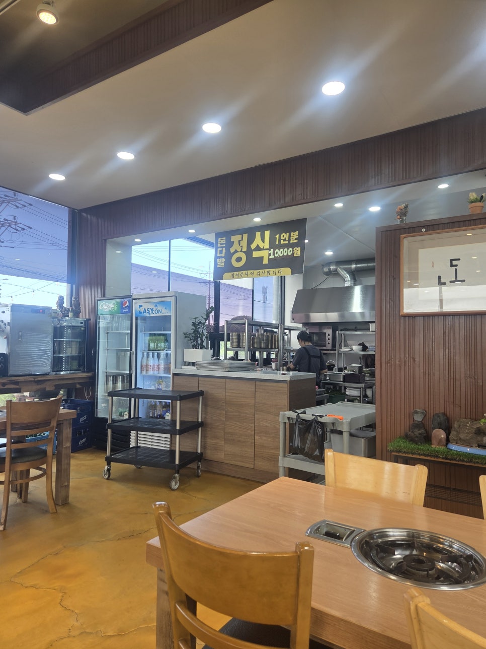 돈다발기사식당 사진 6