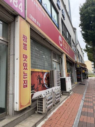 만월각 사진 7