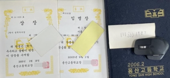 박위 파장 어디까지? 학폭 논란에 논란이 쉽게 가라앉지 않는 이유는 이미지 5