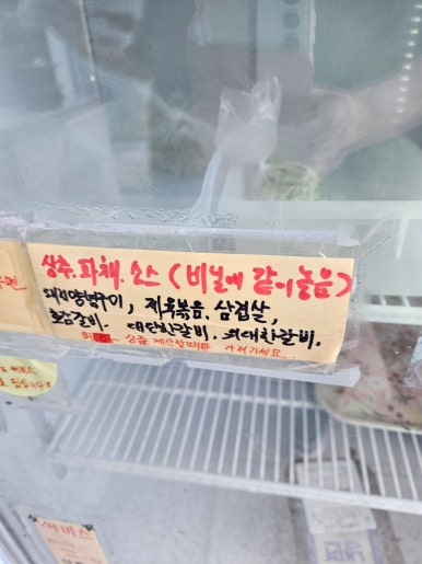김준호의대단한갈비 제주첨단점 사진 7