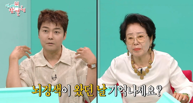 우리 엄마도 이렇게 살았으면 좋겠다 최근 분위기가 확 바뀌었다 이미지 2