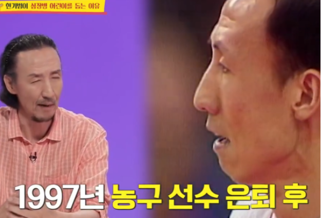 농구스타 한기범 투자사기로 전재산 잃고 요즘 들어 반응이 커지고 있다 이미지 3