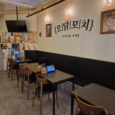오닭꼬치 사진 4
