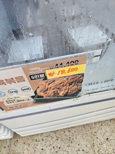 김준호의대단한갈비 제주첨단점 사진 5