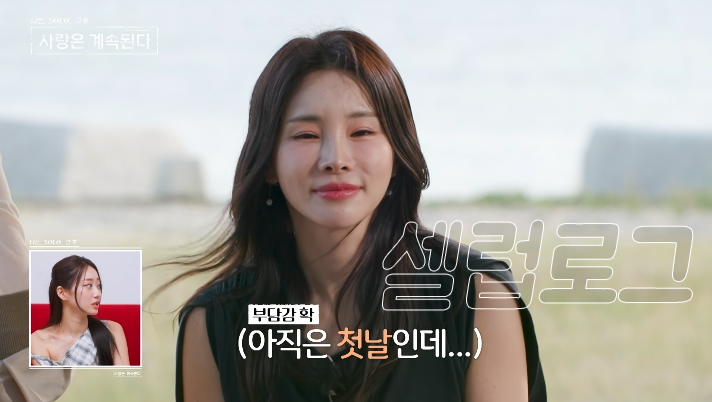 몰표 여신에서 홍보 여신으로 논란이 다시 살아나는 중이다 이미지 1