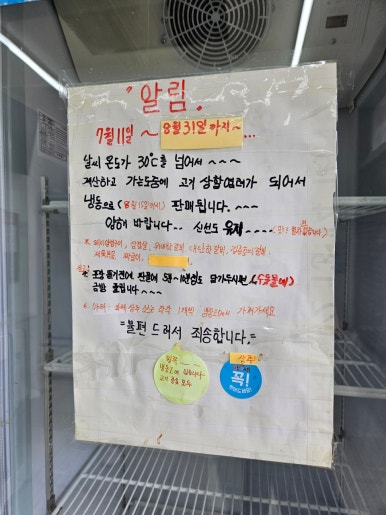 김준호의대단한갈비 제주첨단점 사진 3