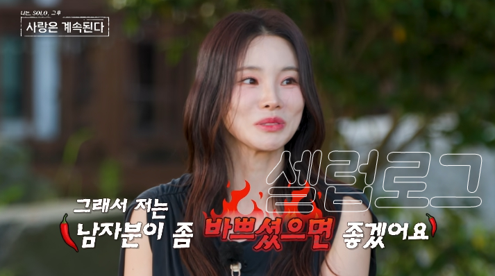 몰표 여신에서 홍보 여신으로 논란이 다시 살아나는 중이다 이미지 3