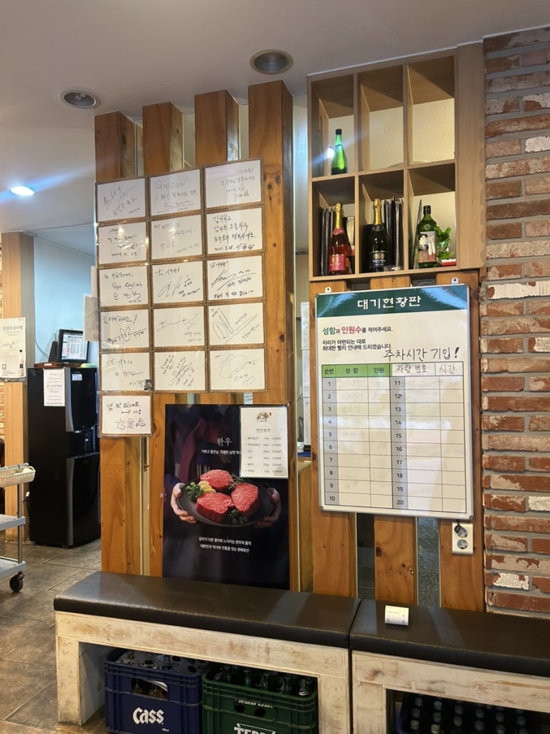 시래향 1호점 사진 8